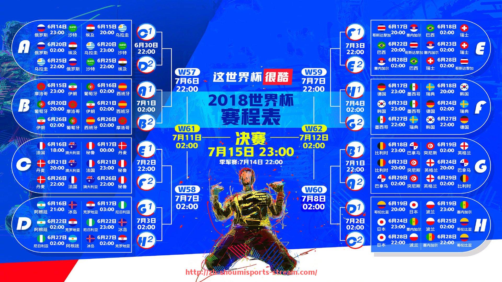 收米体育直播-世俱杯球衣耐洗性能分析报告：品牌对比与实验数据支撑